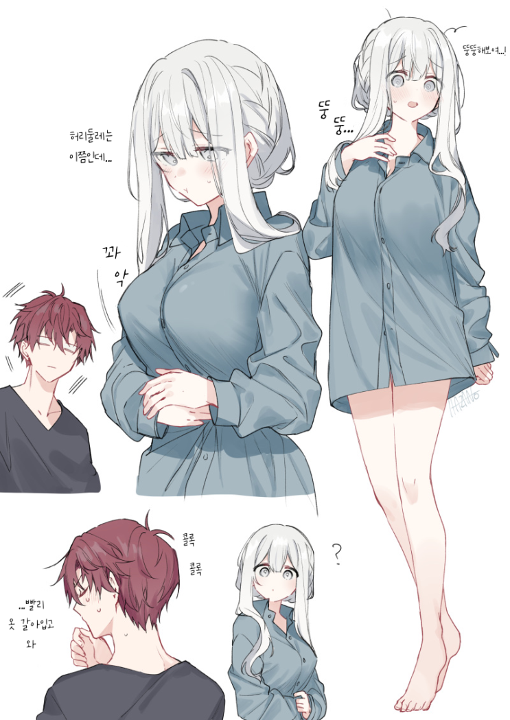  덧없는 너는 맹공을 시작한다 ~ 남친 셔츠(커다란) / 메이드 씨 ~ - [오리지널 만화][웹코믹]