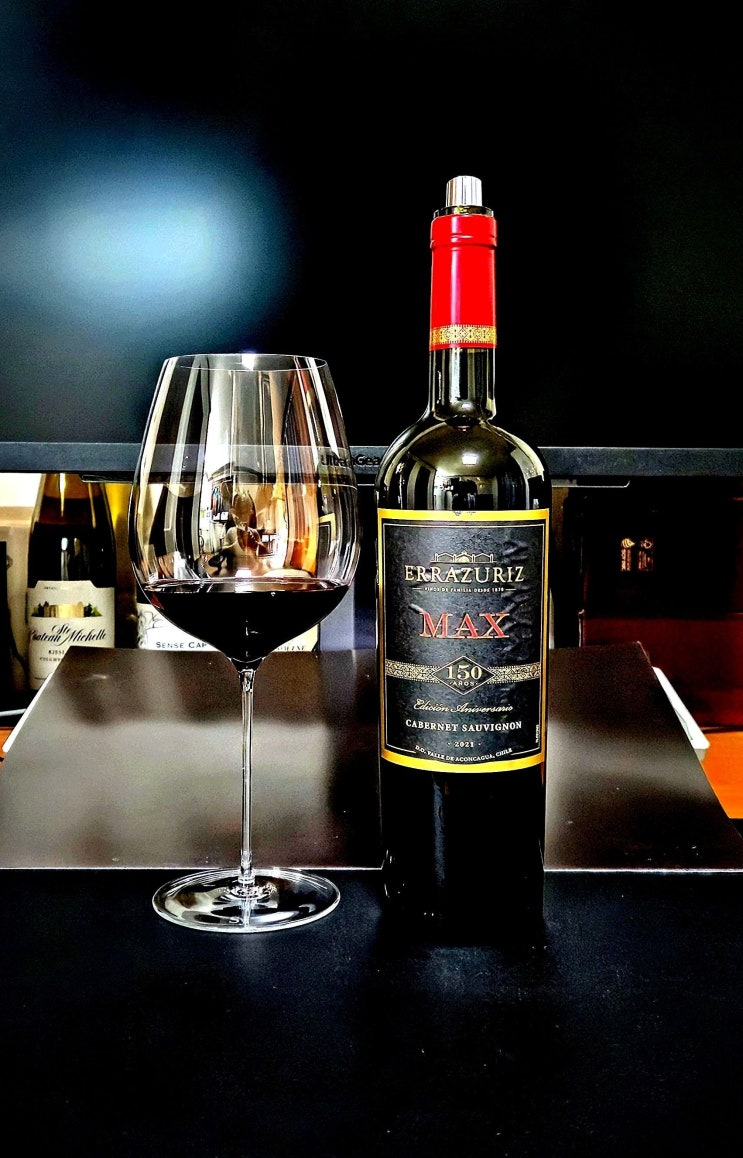  [레드] 에라주리즈 맥스 리제르바 까베르네 소비뇽 2021 Errazuriz Max Reserva Cabernet Sauvignon 2021 칠레 카베르네 소비뇽 레드 와인 리뷰