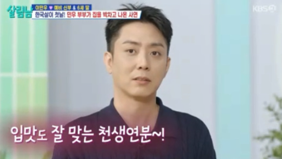  [프로필] "은지원" 13년만에 재혼! 예비신부와  달달 토크에 웃음 터졌다(ft. 나이, 키, 혈액형, 활동, 결혼, 재혼, 이혼, 개인사, 취미, 성격)