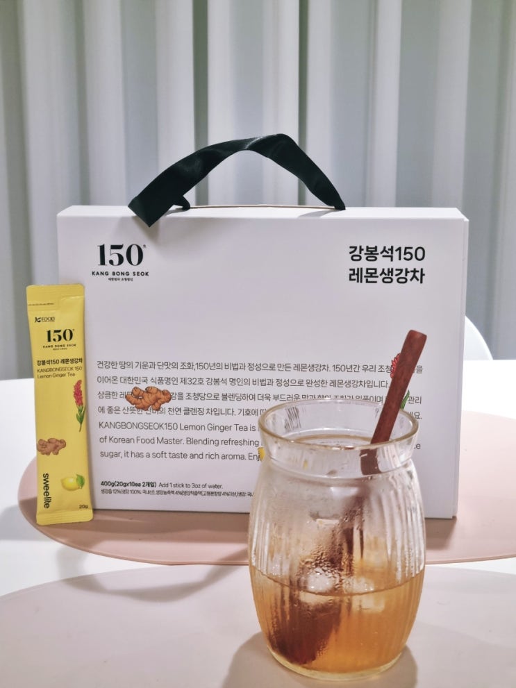  강봉석 명인조청 레몬생강차 두레촌, 고급스러운 선물