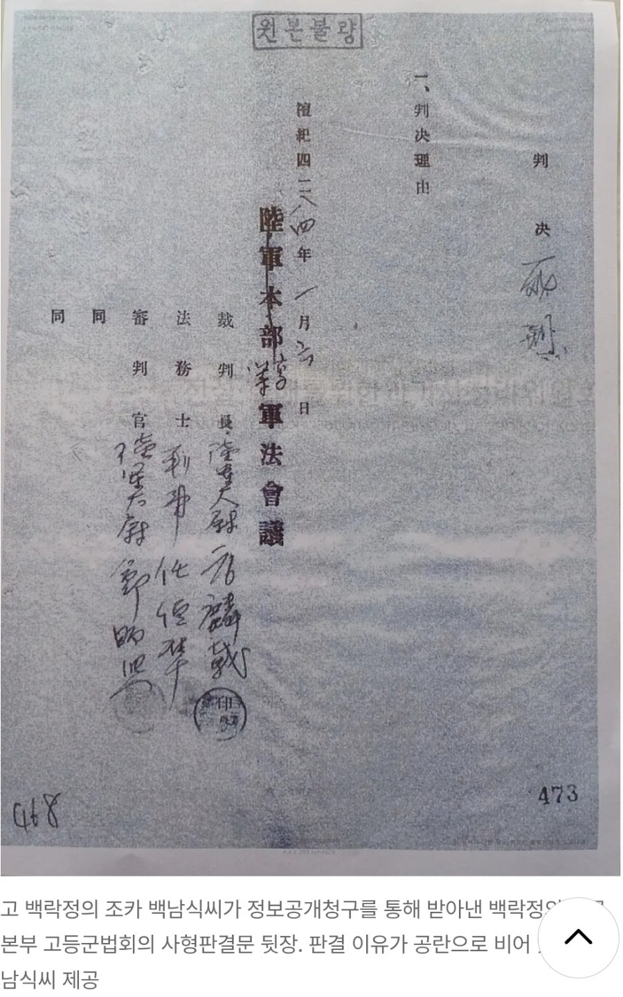 도장골 사진 1