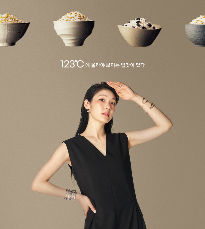  핑계고 밥솥 PPL 유재석 김연아 쿠첸123 성능 으뜸효율 환급까지