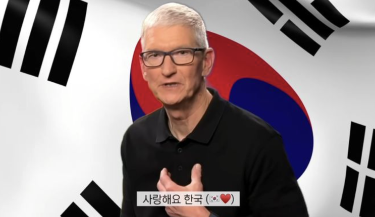  "애플 팀 쿡, 한국 시장 찬사" 한국만 받은 특별 대우 공개