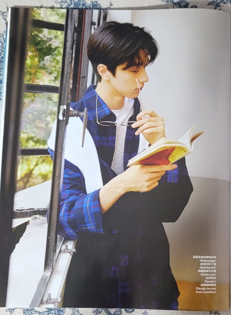  [201124] 린이의 열네번째 잡지 < 红秀 GRAZIA > 2020년 11월호 484期 _ 번역완료