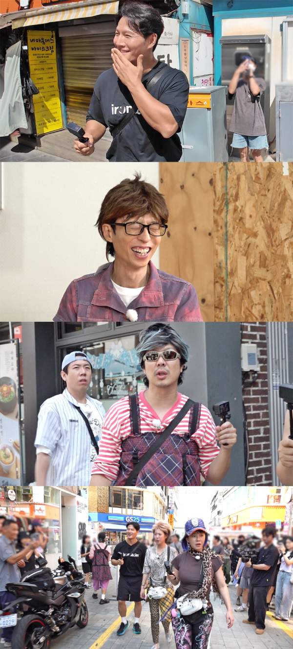 <b>김종국</b>, 생전 처음 듣는 '결혼 <b>덕담</b>'에 당황…'런닝맨'서 만난... 