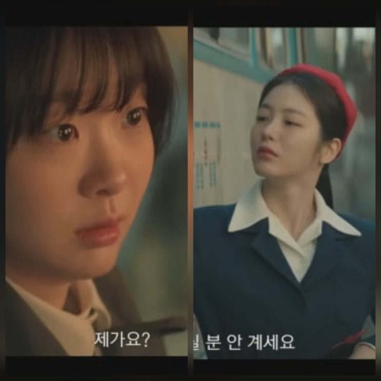 드라마 백번의 추억 ott 1회 리뷰 줄거리 출연진