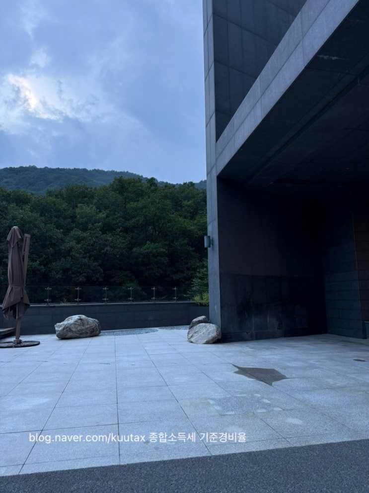  유재석 세금신고 종합소득세 기준경비율