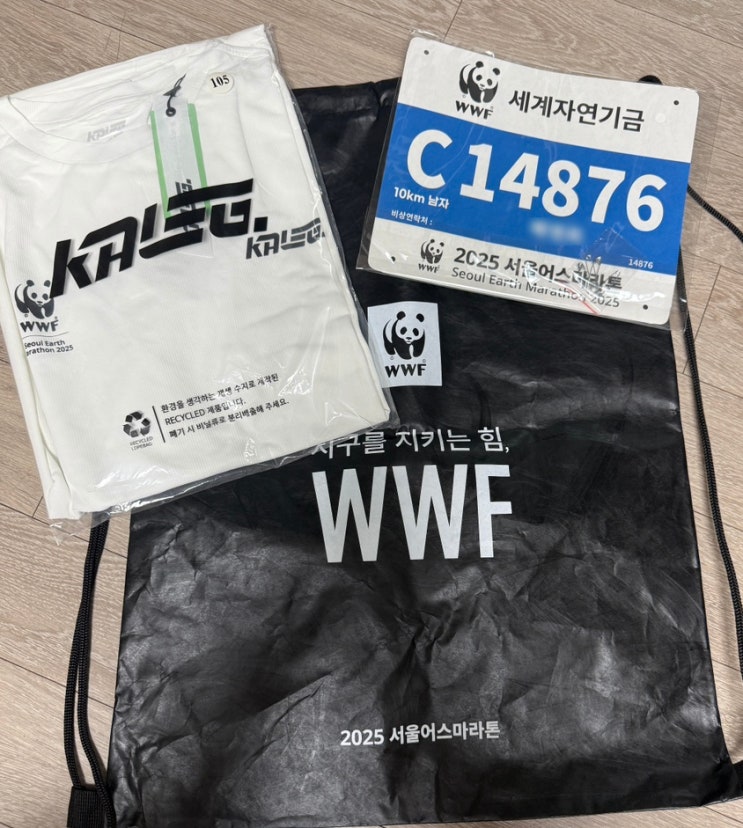  초보 러너의 54차 일지!(두 번째 10Km 마라톤 대회 서울 어스 마라톤 대회 D-7!)