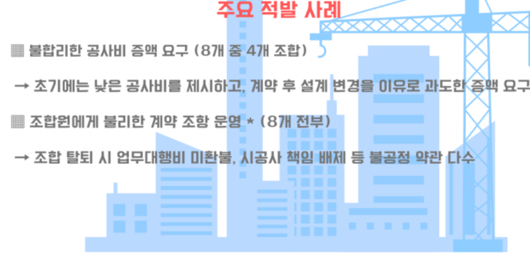  25년 9월 14일 일요일 간추린 뉴스