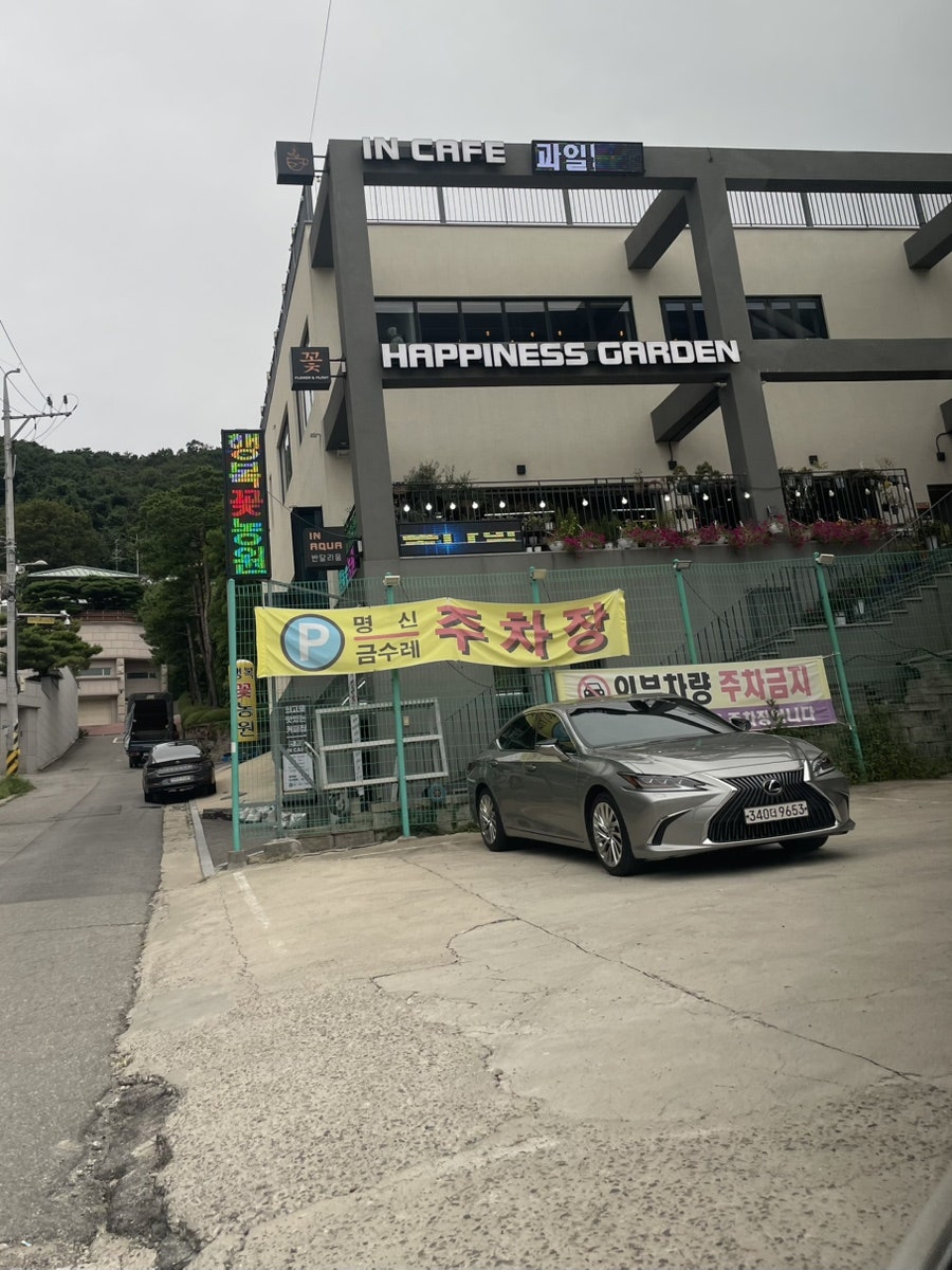 금수레 건강밥상 송도유원지점 사진 5