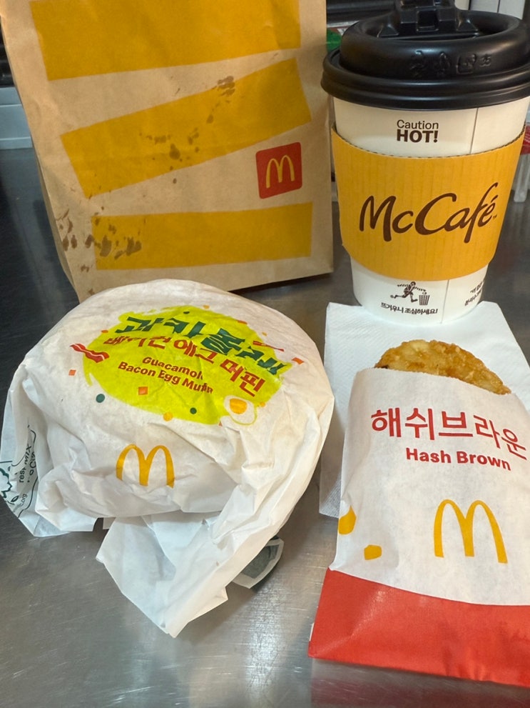  맥모닝 신메뉴 과카몰레 베이컨 에그 머핀 솔직후기