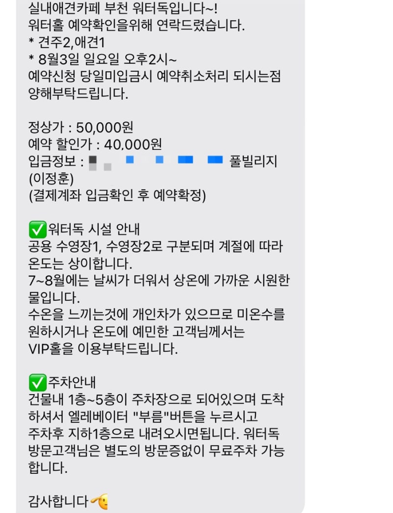 사진 5
