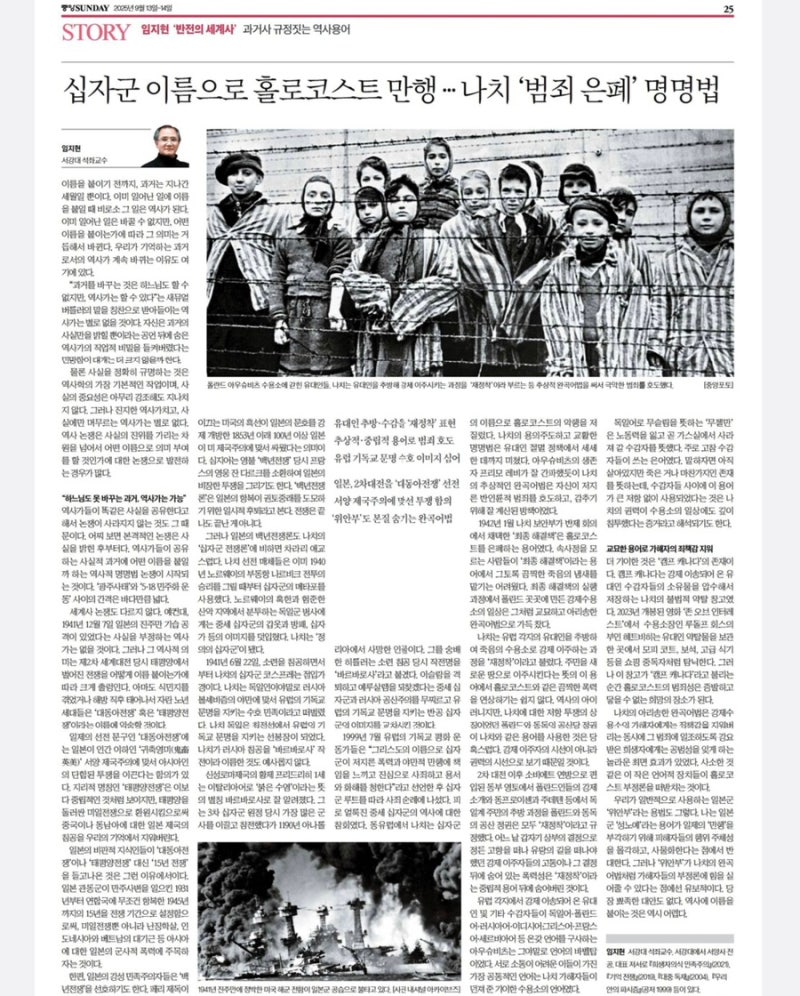 역사(歷史)란 무엇인가? What is history? : 네이버 블로그