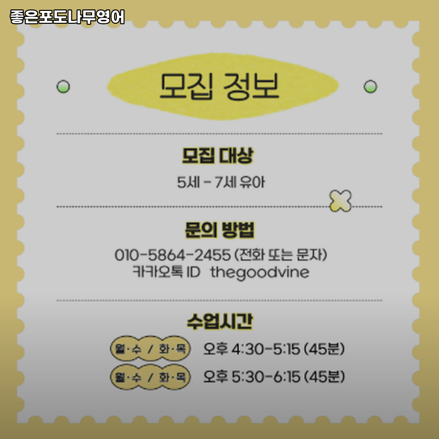 좋은포도나무 사진 3