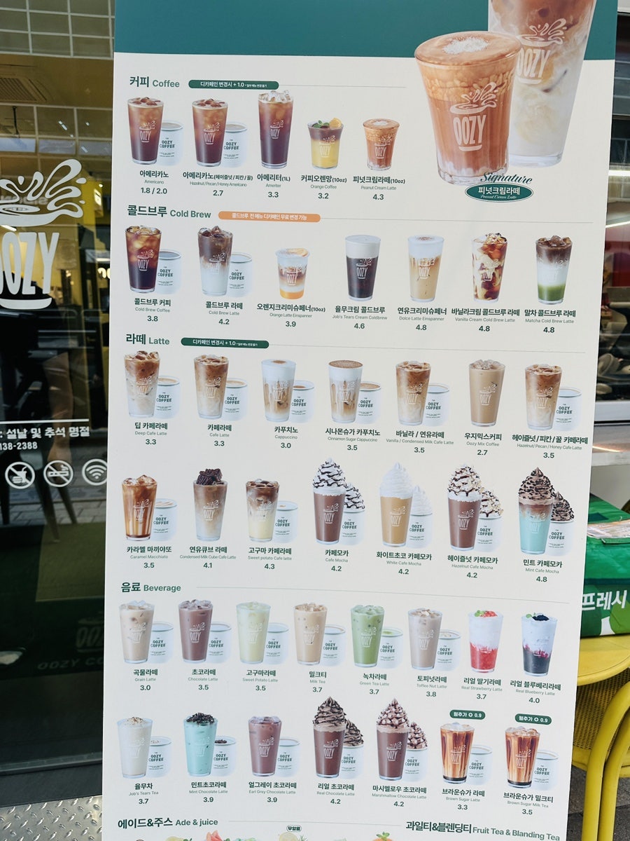 우지커피 마곡점 사진 4