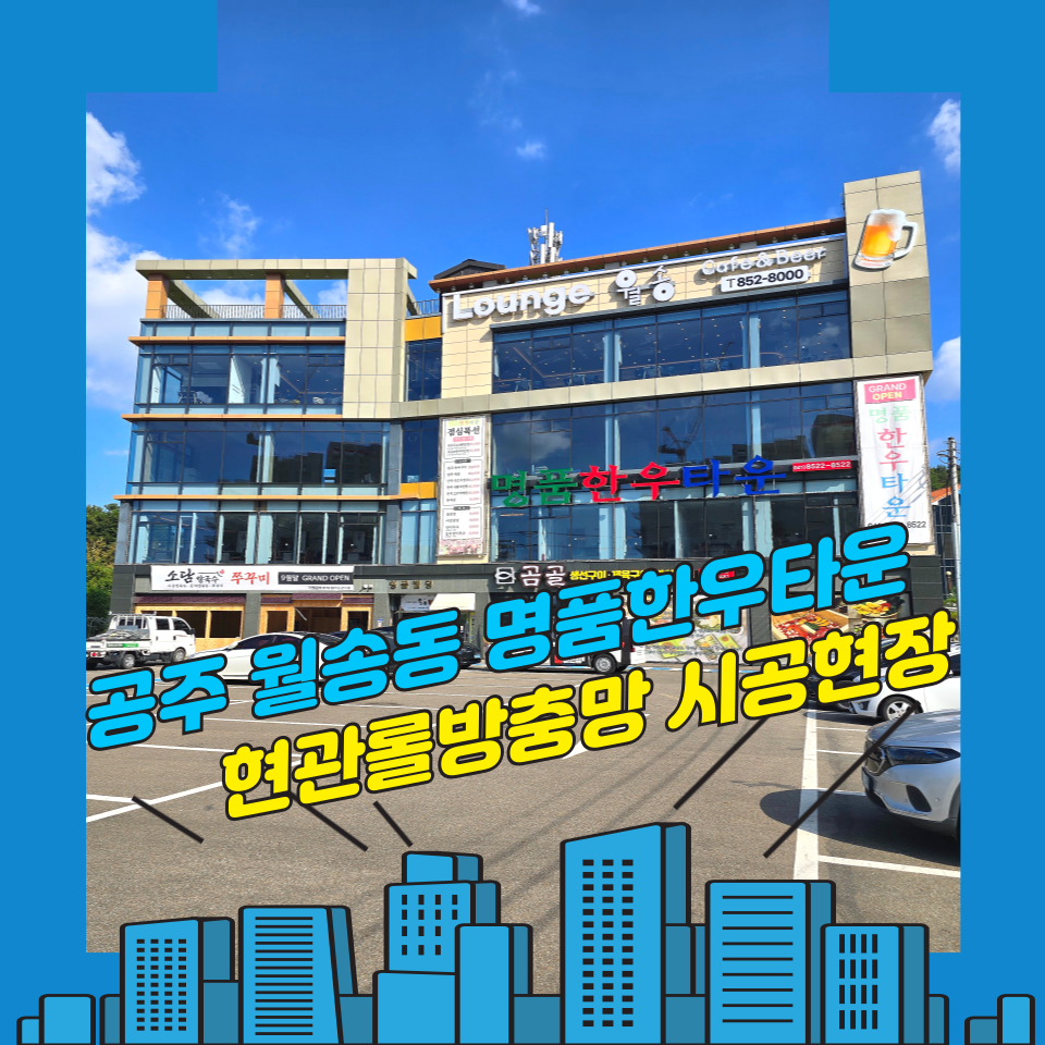 명품한우타운 사진 1