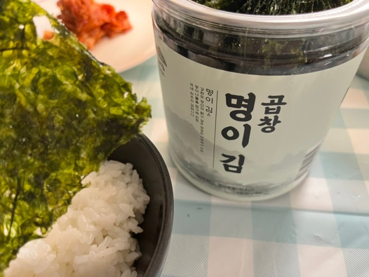  완도김과 정선 명이나물의 환상 콜라보, 명이김 선물세트 사용기