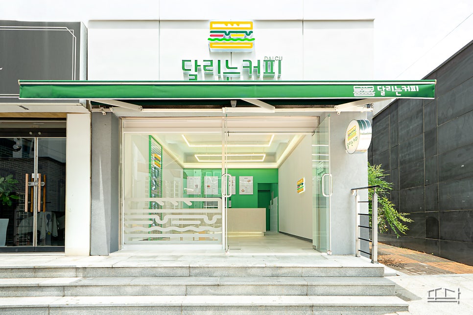 달리는커피 전주인후북일점 사진 1
