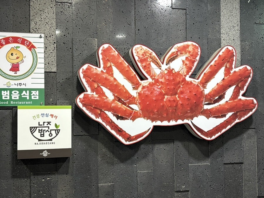 대게수산 사진 2