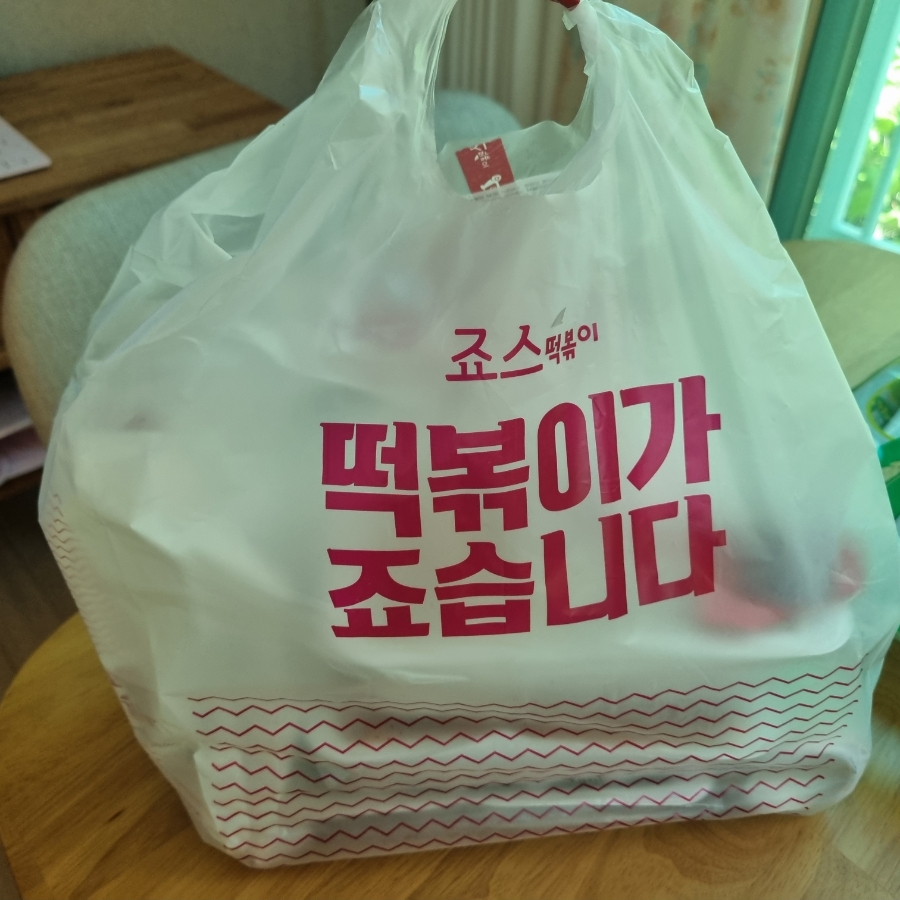 죠스떡볶이 세종시청점 사진 2