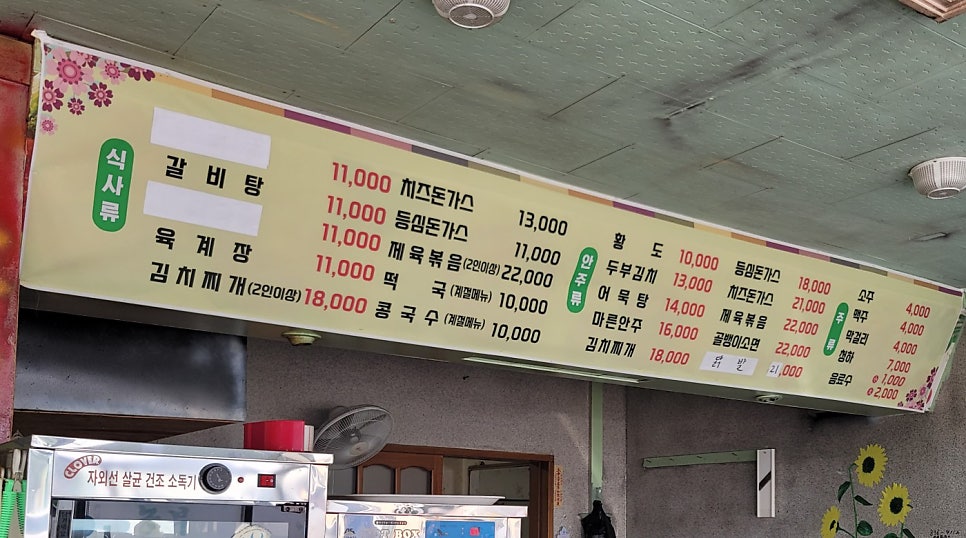 시인과농부 사진 5