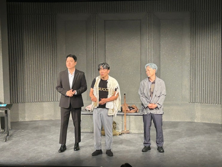  늘근도둑이야기 대학로 연극 / 아트포레스트 I열 시야