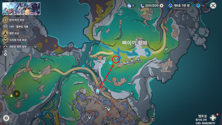  [원신: 월드 임무] 원칙과 통찰
