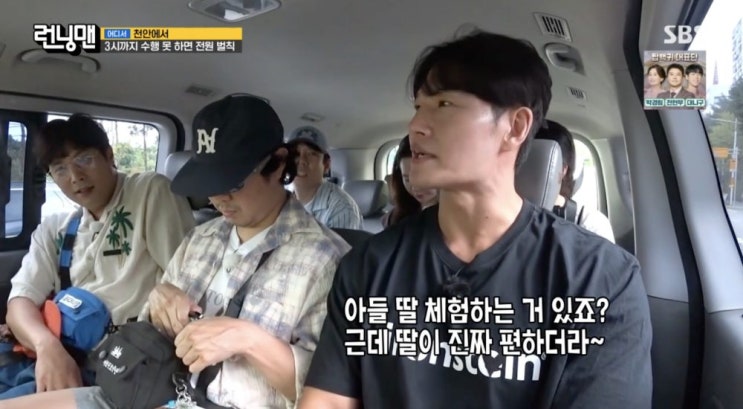 런닝맨 769회 <b>김종국</b>, <b>2세 계획</b> "아들보다 딸이 편해"