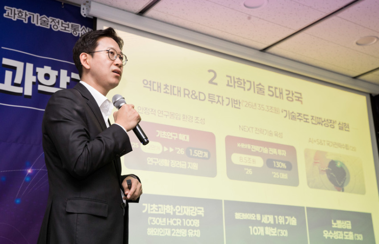  2030년까지 GPU 20만장 확보…K-엔비디아 키운다