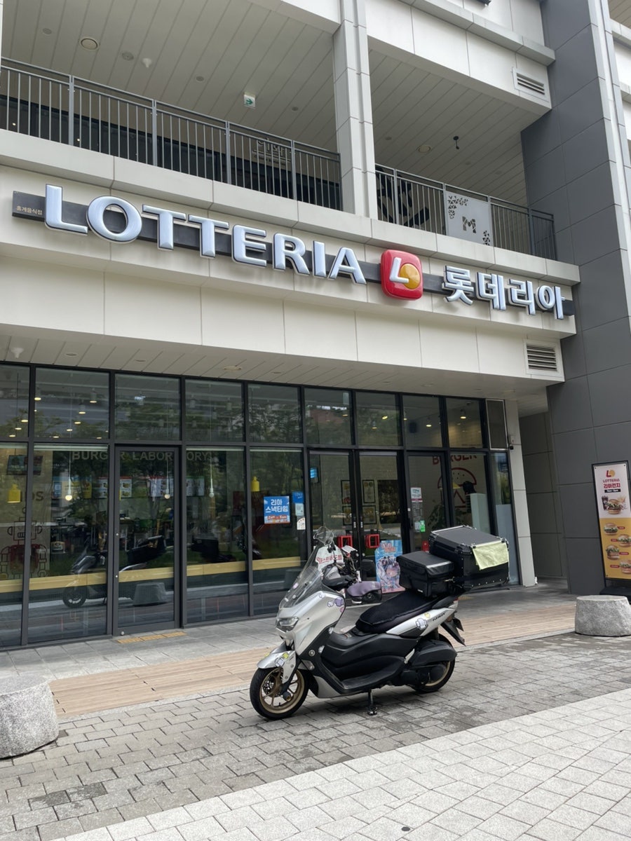 롯데리아 고양삼송점 사진 1