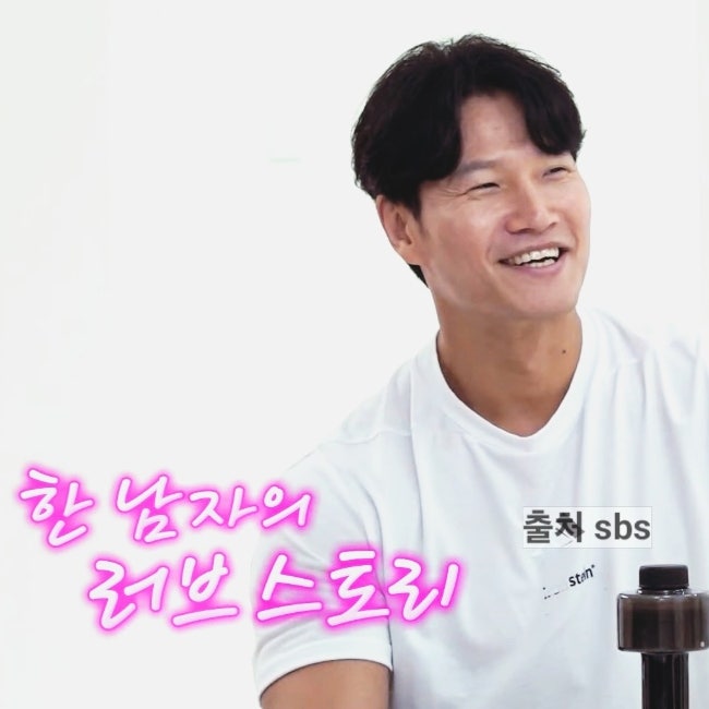 <b>김종국</b> 예비신부 부인과 극비 <b>결혼식</b>! ft. 하객
