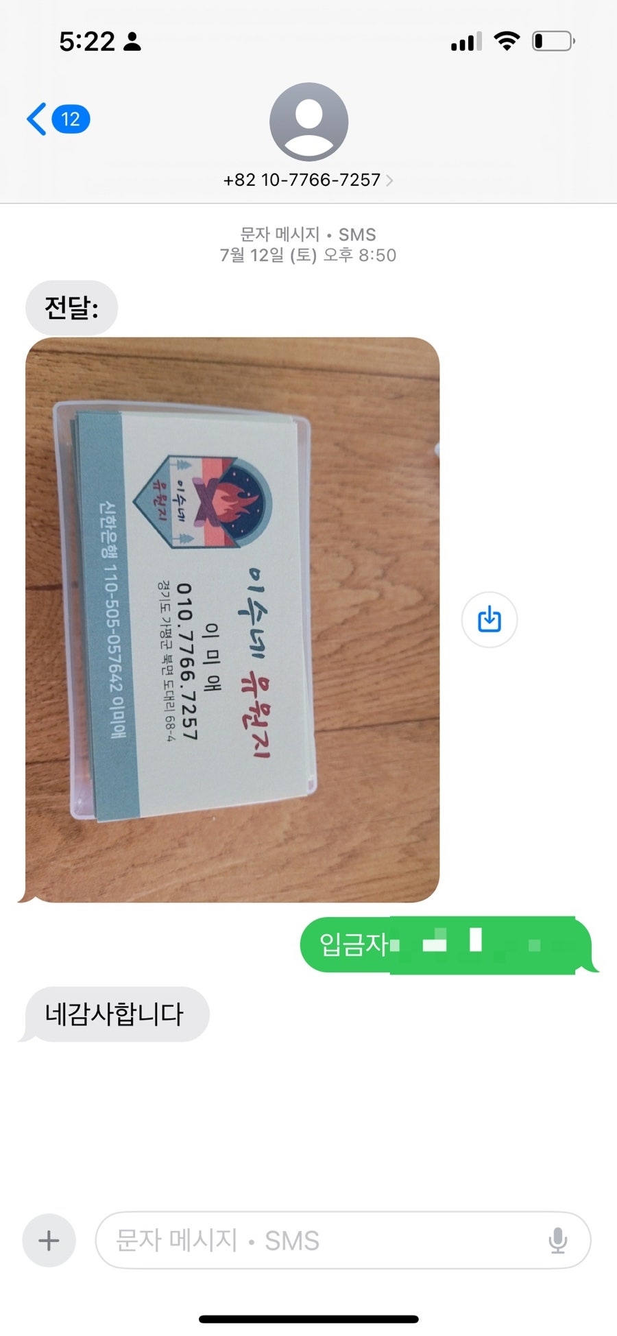 오목골휴양지 사진 6