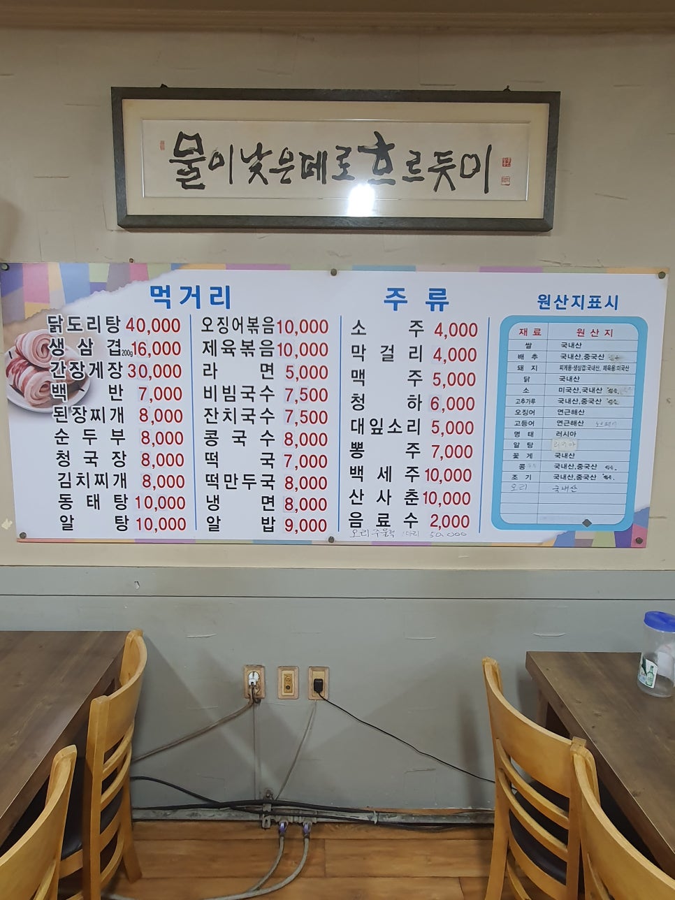 푸짐한밥상 사진 3