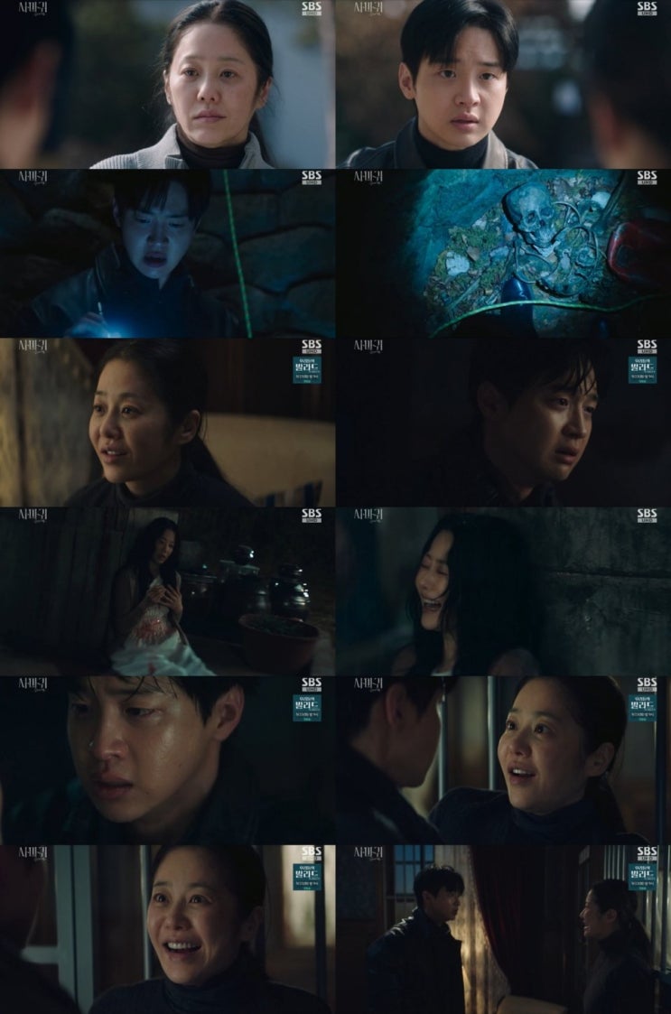 <b>사마귀</b>: 살인자의 외출, <b>시청률</b> 고공행진…자체 <b>최고</b> <b>경신</b>