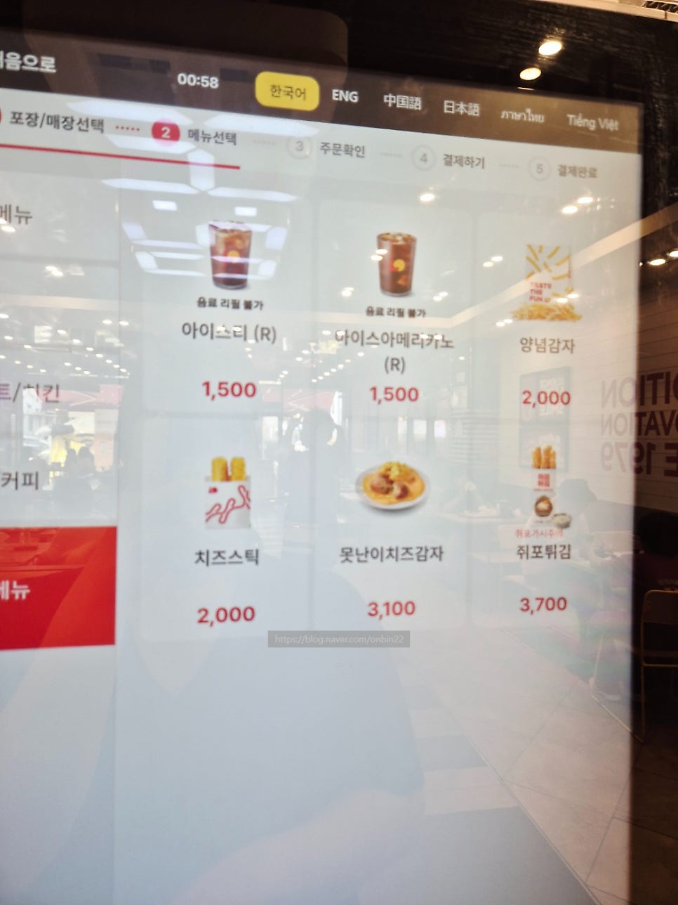 롯데리아 구로시장점 사진 4