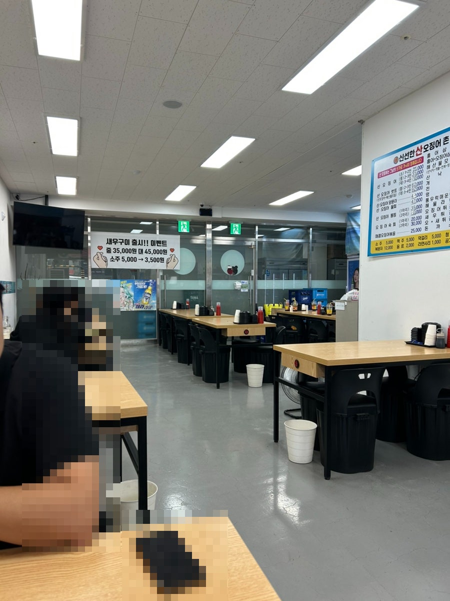 신선한 산 오징어촌 사진 4