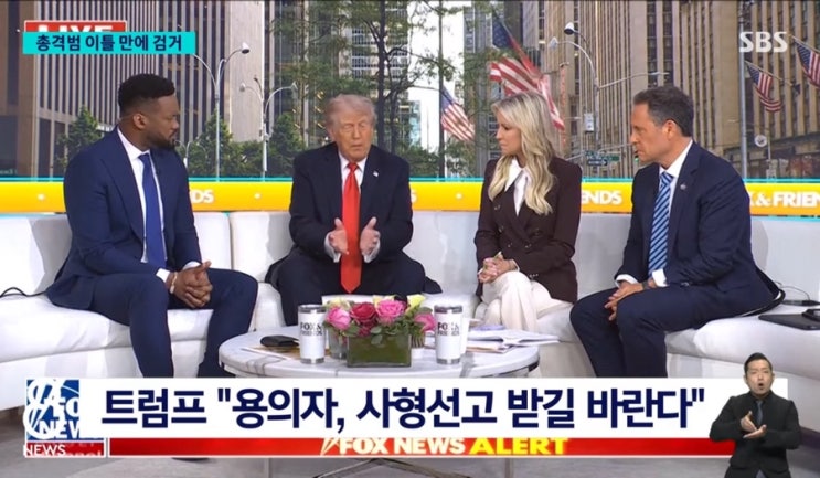  [충격 찰리커크 총살] 트럼프 지지 보수 청년 총살, 범인은 목사권유로 자수!?