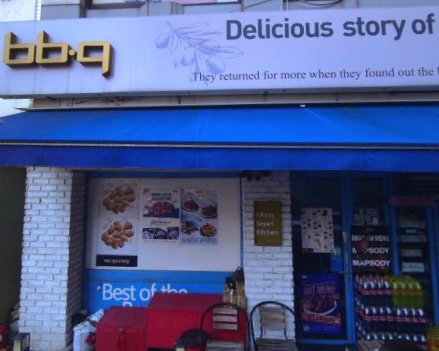 BBQ 부평갈산행복점 사진 4