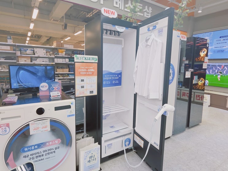  혼수가전 견적이 궁금하면 이곳! LG전자 베스트샵 홈플러스 인천논현점
