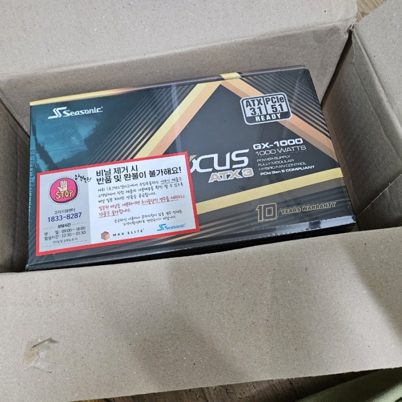 시소닉 NEW FOCUS V4 GX-1000 GOLD 풀모듈러 ATX3.1 구매