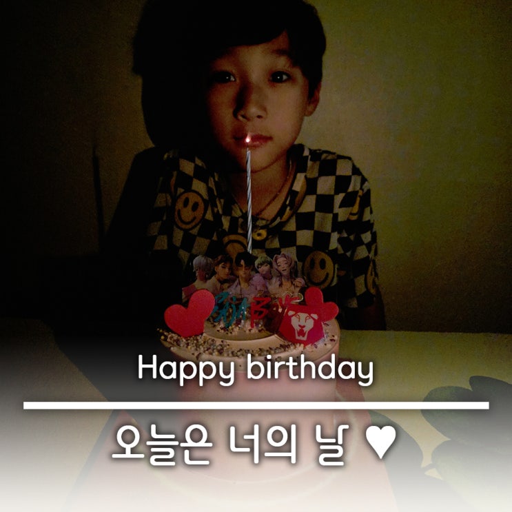  아이 생일케이크 최애 캐릭터 케데헌 x 파리바게트 소다팝 케이크와 선물 증정 완료! 생일 축하해
