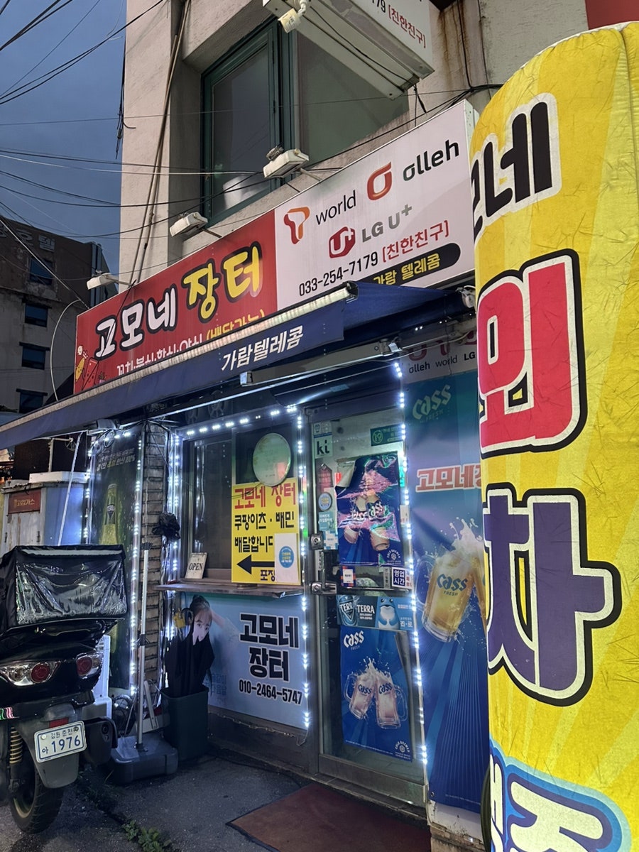 DAO베트남쌀국수 사진 1