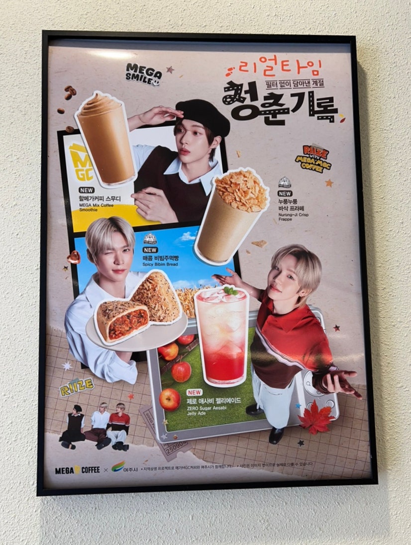 메가MGC커피 대구논공점 사진 6