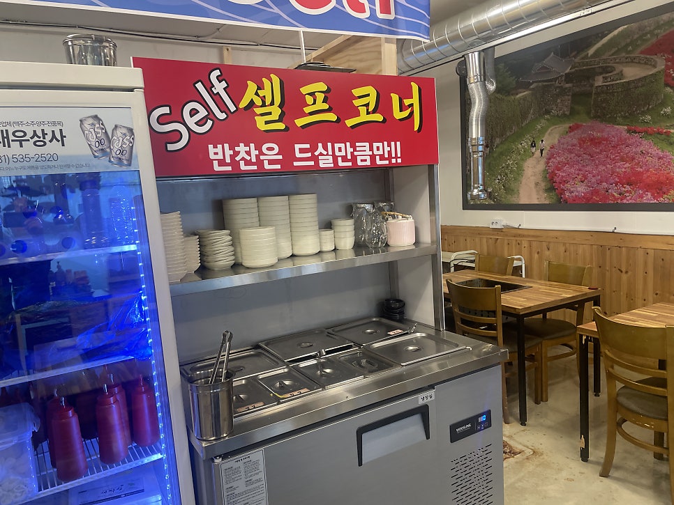고창풍천장어 사진 5