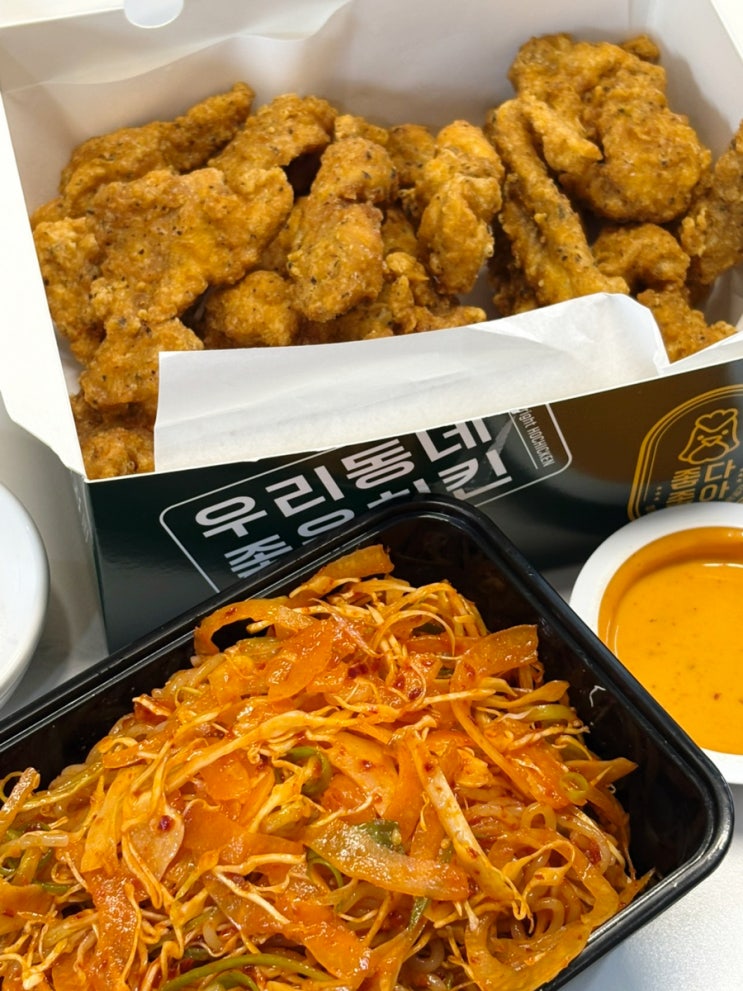  포항 쌍사맛집 술집 치맥 하기 좋은 호치킨 쌍사점