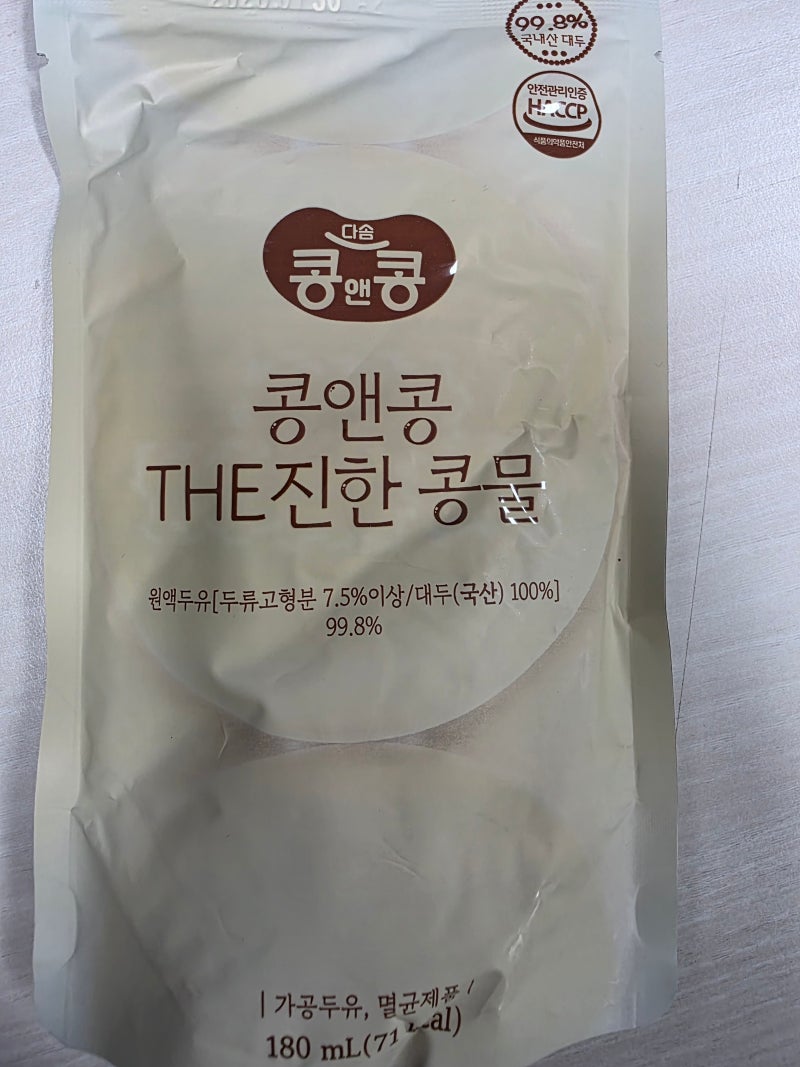 다솜 콩앤콩 더진한 콩물