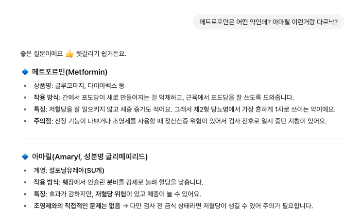  요오드화 조영제를 투여하는 검사가 예정된 당뇨병 환자에게 메트로포르민 복용을 중단하는 이유?