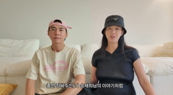  [프로필] ‘34주차 쌍둥이 임신’ "지소연", 만삭 통증 호소 “갈비뼈 부서질 것 같다” (ft. 나이, 키, 몸무게, 활동, 근황, 개인사)