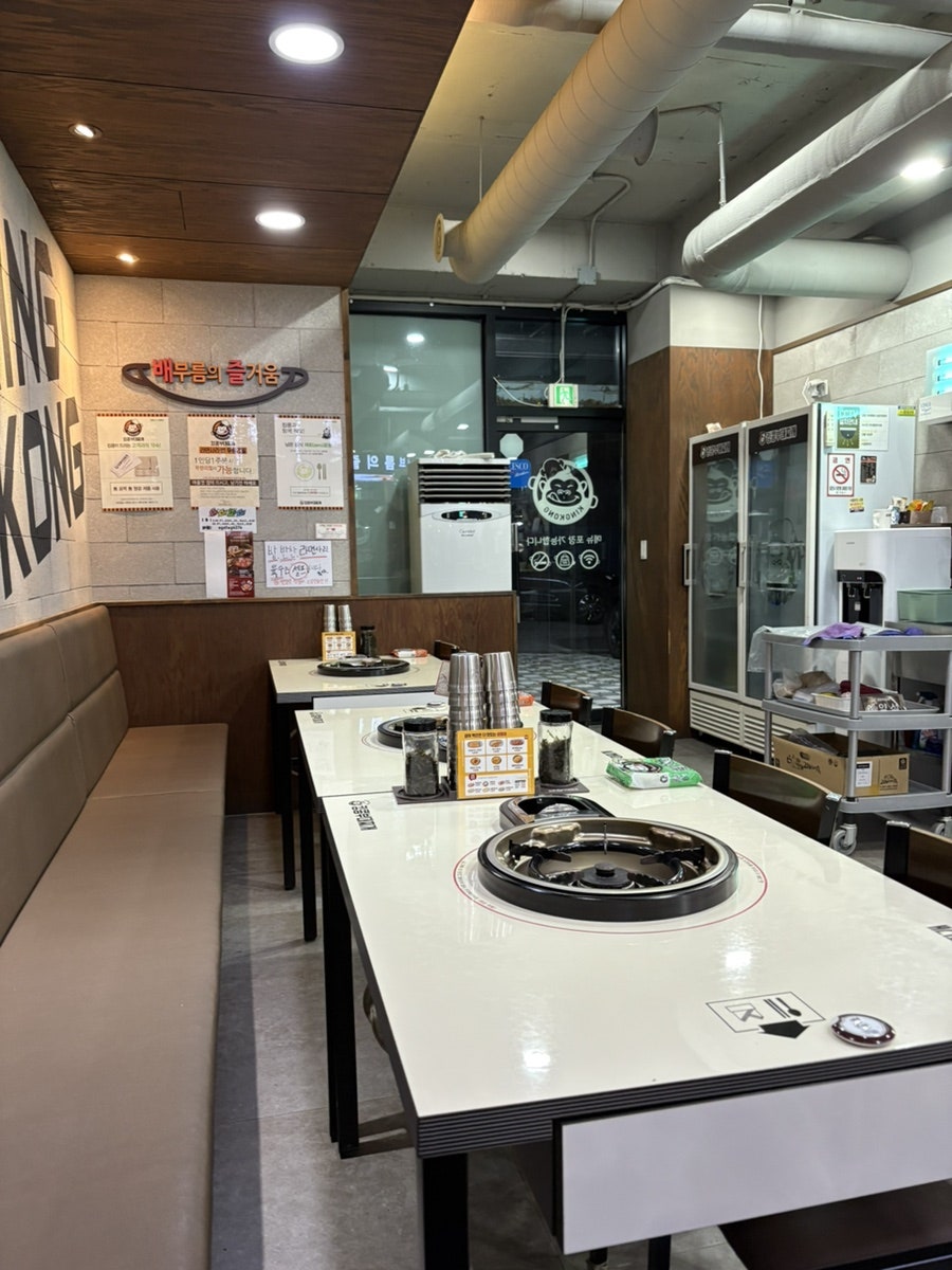 킹콩부대찌개 제천바이오밸리점 사진 1