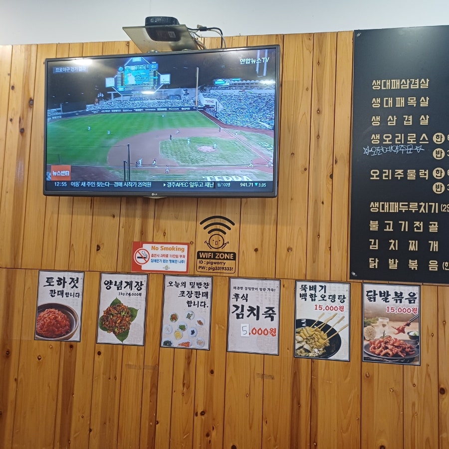 돈워리 사진 5
